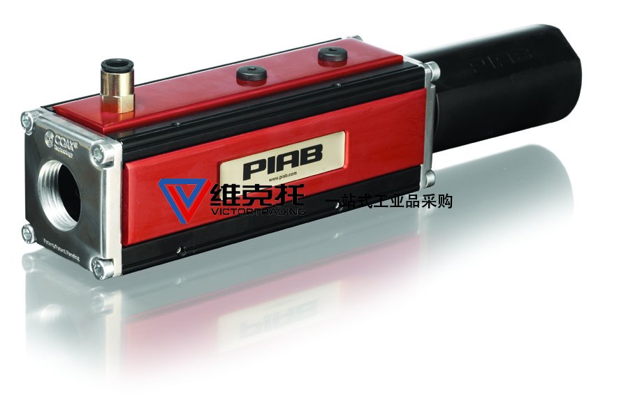 美國PIAB，PIAB泵、PIAB真空泵、PIAB發(fā)生器