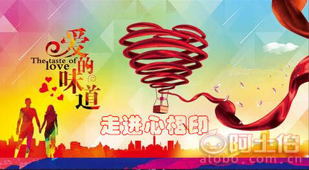 【到江西婚介平臺將愛情進(jìn)行到底,終于找到如意愛人】南昌免費(fèi)婚介所,價格,廠家,供應(yīng)商,形象策劃,南昌市西湖區(qū)心相印婚介所 - 產(chǎn)品庫