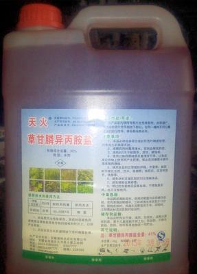 【草甘膦 41%含量 4公斤裝 殺草快 殺草盡】價格_廠家_圖片 -