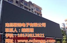 南昌lcd系列產品