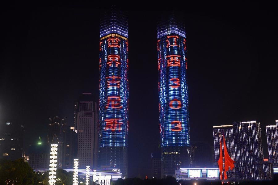 對不起,我要去南昌了,別再找我!