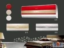 供應(yīng)春蘭)不制冷(南昌春蘭空調(diào)維修中心)客戶-滿意100%_家用電器_世界工廠網(wǎng)中國(guó)產(chǎn)品信息庫(kù)