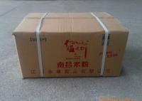 南昌米粉、江西米粉、桂林米粉[供應(yīng)]_米面類_世界工廠網(wǎng)中國(guó)產(chǎn)品信息庫