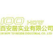 南昌櫥柜工廠-家居產(chǎn)品設(shè)計(jì)|創(chuàng)意設(shè)計(jì)|商務(wù)服務(wù)&ndash;光波網(wǎng)