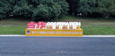 南昌活動策劃 專業助力江西南昌產品新聞項目發布會成功舉辦