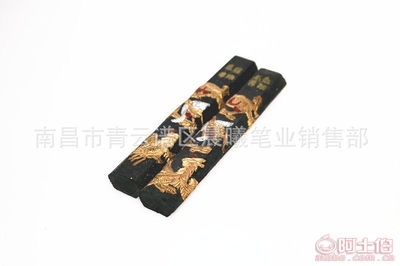 晨曦墨韻，書寫經(jīng)典 探秘南昌青云譜區(qū)的實(shí)用型書法墨錠