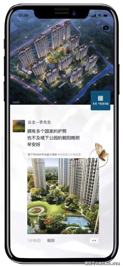 龍光玖悅?cè)A府 在品質(zhì)社區(qū)中，因風(fēng)控咨詢(xún)而更具信賴(lài)深長(zhǎng)