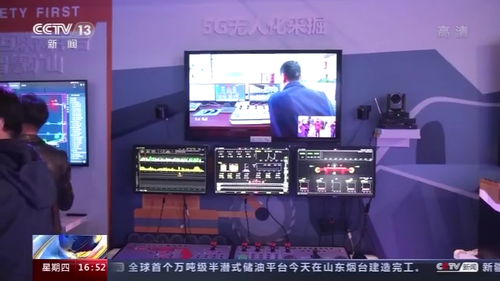 5G賦能工業(yè)互聯(lián)網(wǎng) 投資超34億元的數(shù)據(jù)服務(wù)成未來主戰(zhàn)場