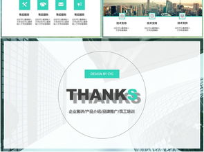 工業(yè)互聯(lián)網(wǎng)數(shù)據(jù)服務(wù) 開啟企業(yè)智能化轉(zhuǎn)型新篇章